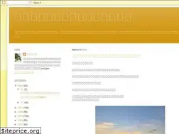 Sites similar to sukoyaka1192ken.blogspot.com