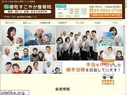 Sites similar to sukoyaka2003.com