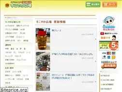 Sites similar to sukoyakahiroba.com