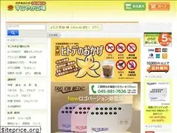 Sites similar to sukoyakahiroba.jp