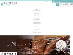 Sites similar to sukoyakahompo.com