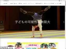 Sites similar to sukoyakakids.com