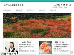 Sites similar to sukoyakakikin.or.jp