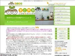 Sites similar to sukoyakakodomo.jp