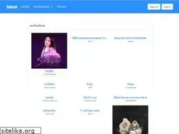 Sites similar to sukson.com