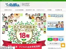 Sites similar to suku-noppo.jp