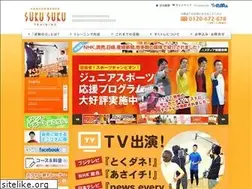 Sites similar to suku-training.jp