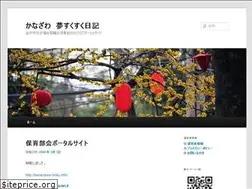Sites similar to suku2blog.net