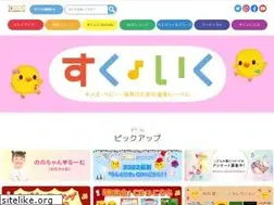 Sites similar to sukuiku.com