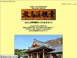 Sites similar to sukuma.or.jp