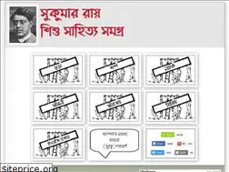 Sites similar to sukumarray.freehostia.com
