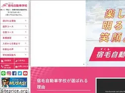 Sites similar to sukumo-ds.co.jp