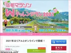 Sites similar to sukumo-marathon.jp