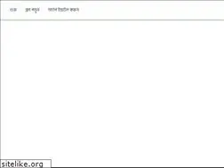Sites similar to sukunsalah.com