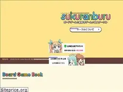 Sites similar to sukuranburu.net