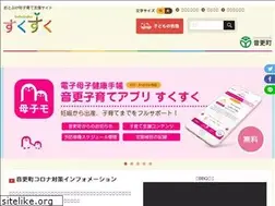 Sites similar to sukusuku-otofuke.jp