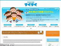 Sites similar to sukusuku.co.jp
