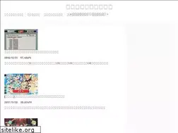 Sites similar to sukusuto.net