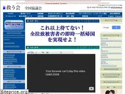 Sites similar to sukuukai.jp