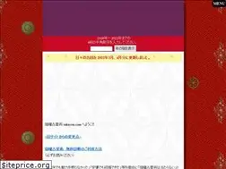 Sites similar to sukuyou.com