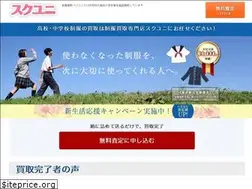 Sites similar to sukuyuni.com