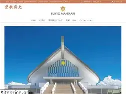 Sites similar to sukyomahikari.or.jp
