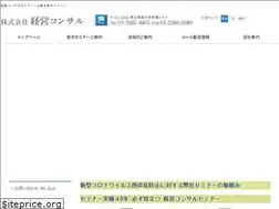 Sites similar to sul.co.jp