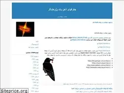 Sites similar to sulaimany.blogfa.com