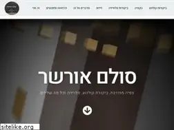 Sites similar to sulamorsher.co.il