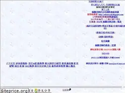 Sites similar to sulanteach.net
