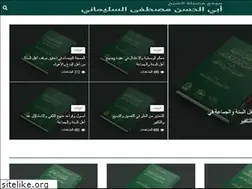 Sites similar to sulaymani.net