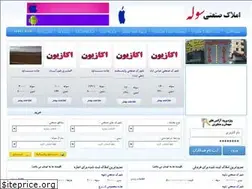 Sites similar to sule.ir