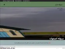 Sites similar to sulebazar.ir