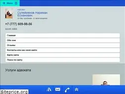 Sites similar to suleimenovlawyer.kz