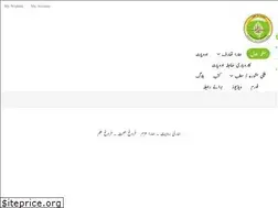 Sites similar to sulemani.com.pk