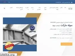 Sites similar to sulemarket.com