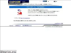 Sites similar to suleputer.capcom.co.jp