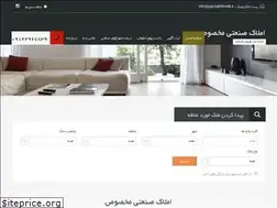Sites similar to sulesara.ir