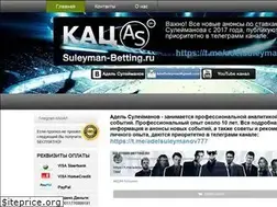 Sites similar to suleyman-betting.ru