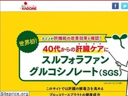 Sites similar to sulforaphane.jp