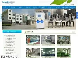 Sites similar to suliaoganzaoji.cn