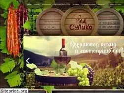 Sites similar to suliko-restoran.ru