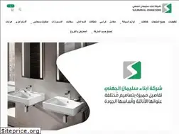 Sites similar to suliman-co.com