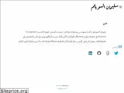 Sites similar to suliman.ws