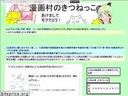 Sites similar to suliruku.blogspot.com