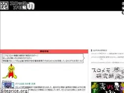 Sites similar to sulomemo.jp