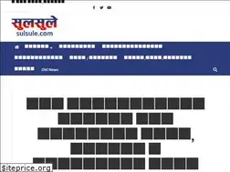 Sites similar to sulsule.com