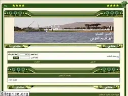 Sites similar to sultanab.com
