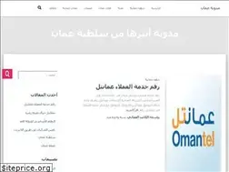 Sites similar to sultanateofoman.net