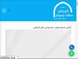 Sites similar to sultangardencenter.com